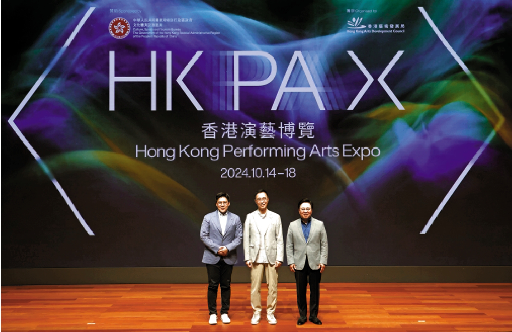 　　圖：霍啟剛（左起）、楊潤雄、王英偉出席活動並擔任主禮嘉賓。