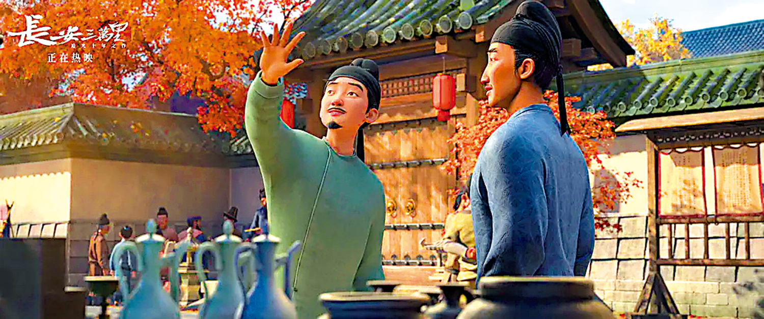 　　圖：《長安三萬里》以高適與李白的故事為主軸。\劇照