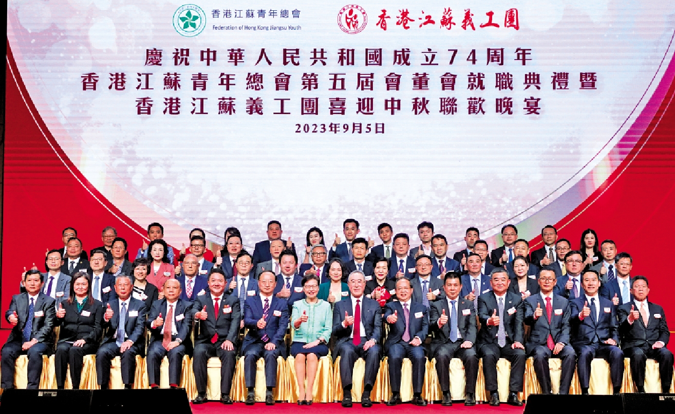 　　圖：香港江蘇青年總會及香港江蘇義工團昨日舉行晚宴。\大公報記者林良堅攝