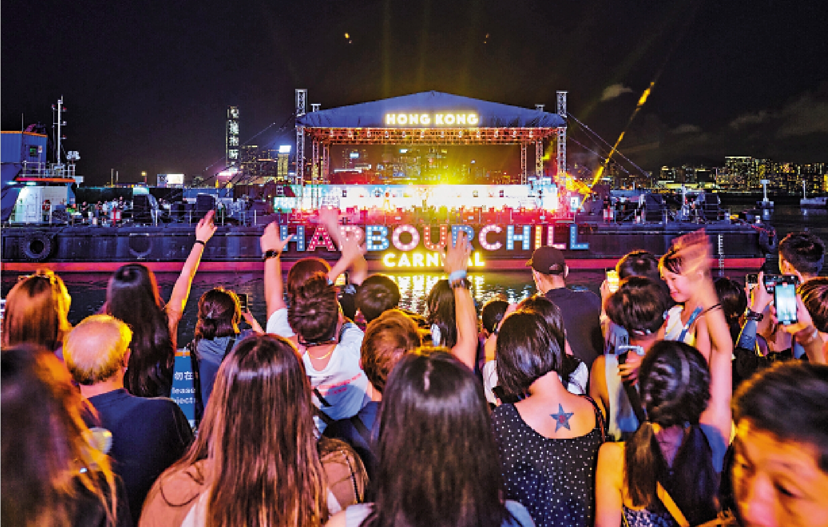 　　圖：香港未來數月將舉辦一連串大型旗艦盛事，令晚上「活起來、動起來」。圖為早前舉行的「樂聚維港嘉年華」，市民觀賞水上音樂會。