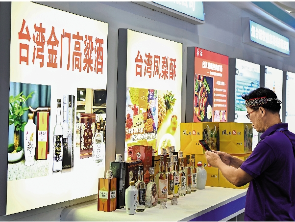 　　由台灣20餘個縣市組團參展的「台灣特色主題街」亮相東莞台灣名品博覽會，展出了多項台灣名產。金門高粱酒、桃園野生蜂蜜、南投茶葉、純肉香腸、手工巧克力、夾心海苔、精品咖啡、奶茶冷飲、各種特色小吃則讓參觀者大飽口福。參展商期待與粵港澳大灣區的企業交流合作，並進入大陸市場。 文、圖：中新社