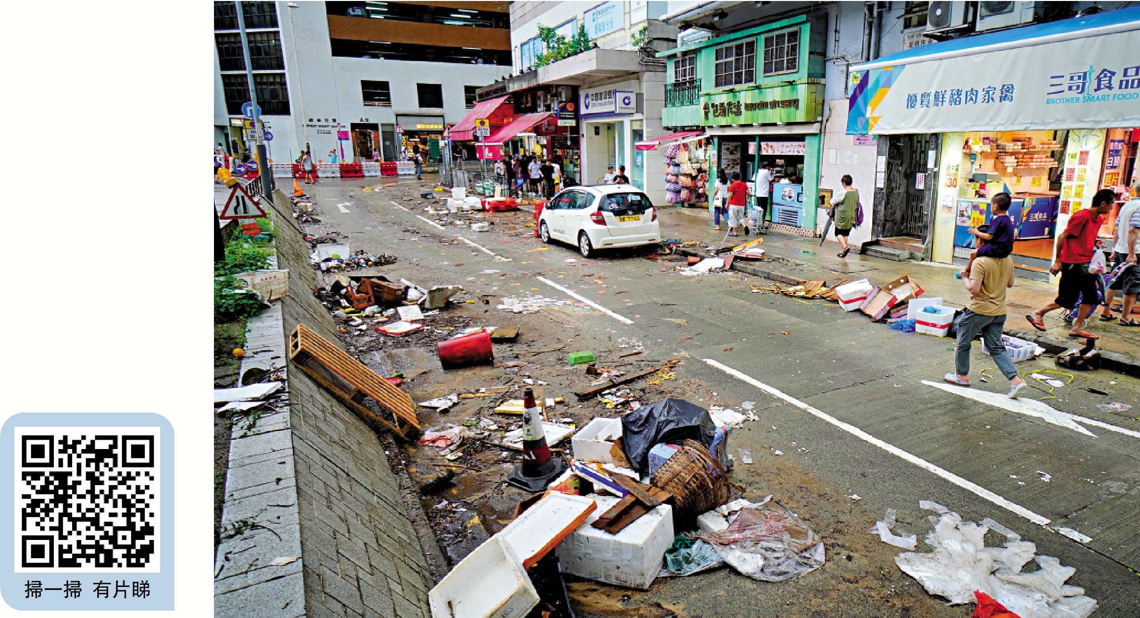 　　圖：世紀豪雨過後，滿街淤泥垃圾待清理。\大公報記者林少權攝
