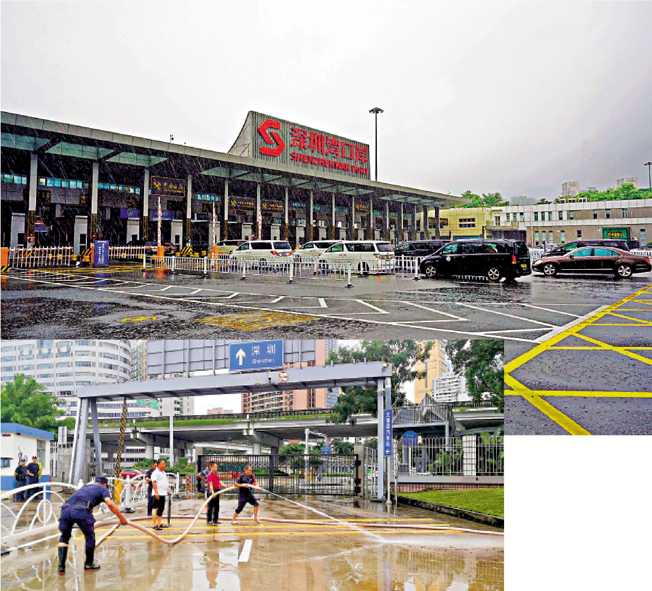 　　上圖：受暴雨影響，深圳蓮塘、文錦渡口岸暫時關閉，部分深港跨境客車轉行深圳灣口岸。下圖：大批工作人員清除深圳文錦渡口岸內外的積水。