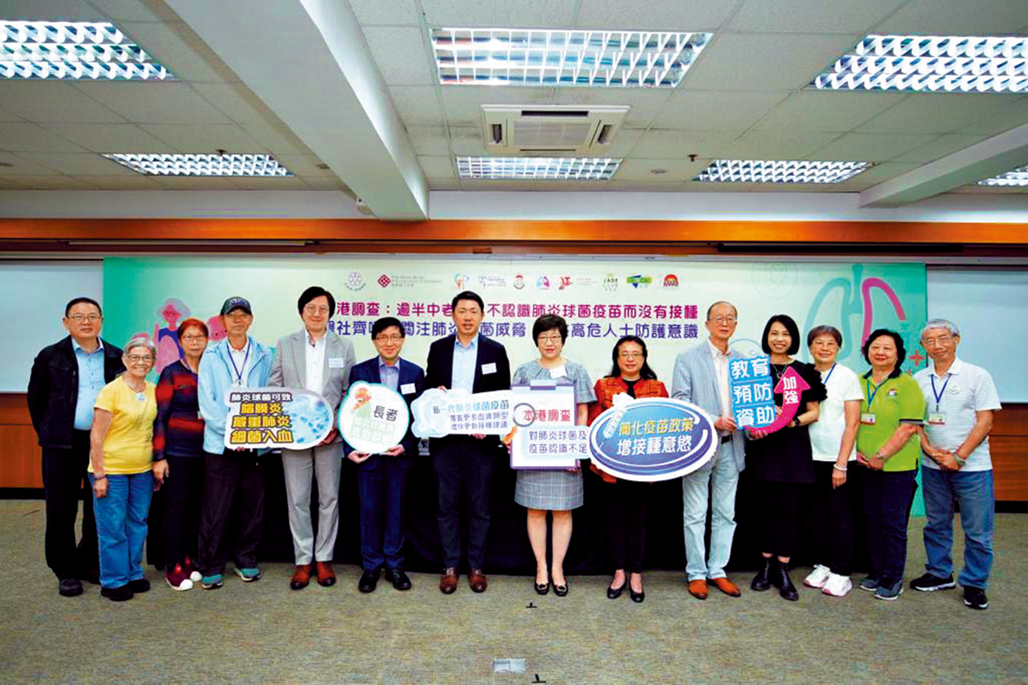 　　圖：醫學界、社福界代表呼籲大眾關注肝炎球菌威脅。