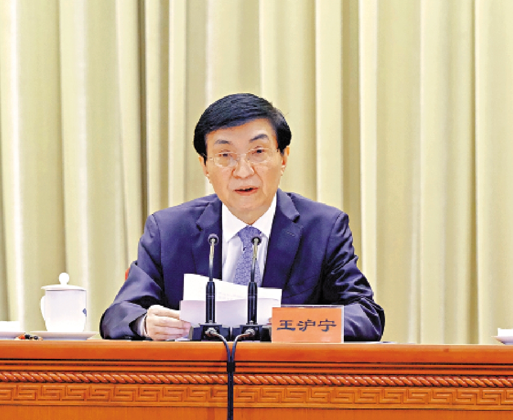 　　圖：9月11日，中國和平統一促進會十屆一次理事大會在北京召開。中共中央政治局常委、全國政協主席王滬寧出席會議並當選會長。\新華社