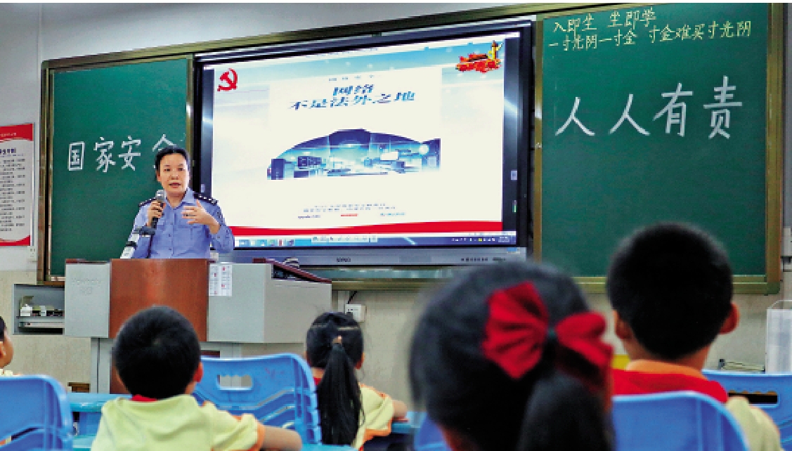 　　圖：在廣東省鶴山市沙坪街道第七小學，民警向學生們講解國家安全知識。\新華社