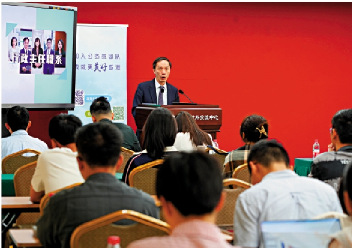 　　圖：北京大學昨日舉行政務主任及行政主任職系招聘宣講會。
