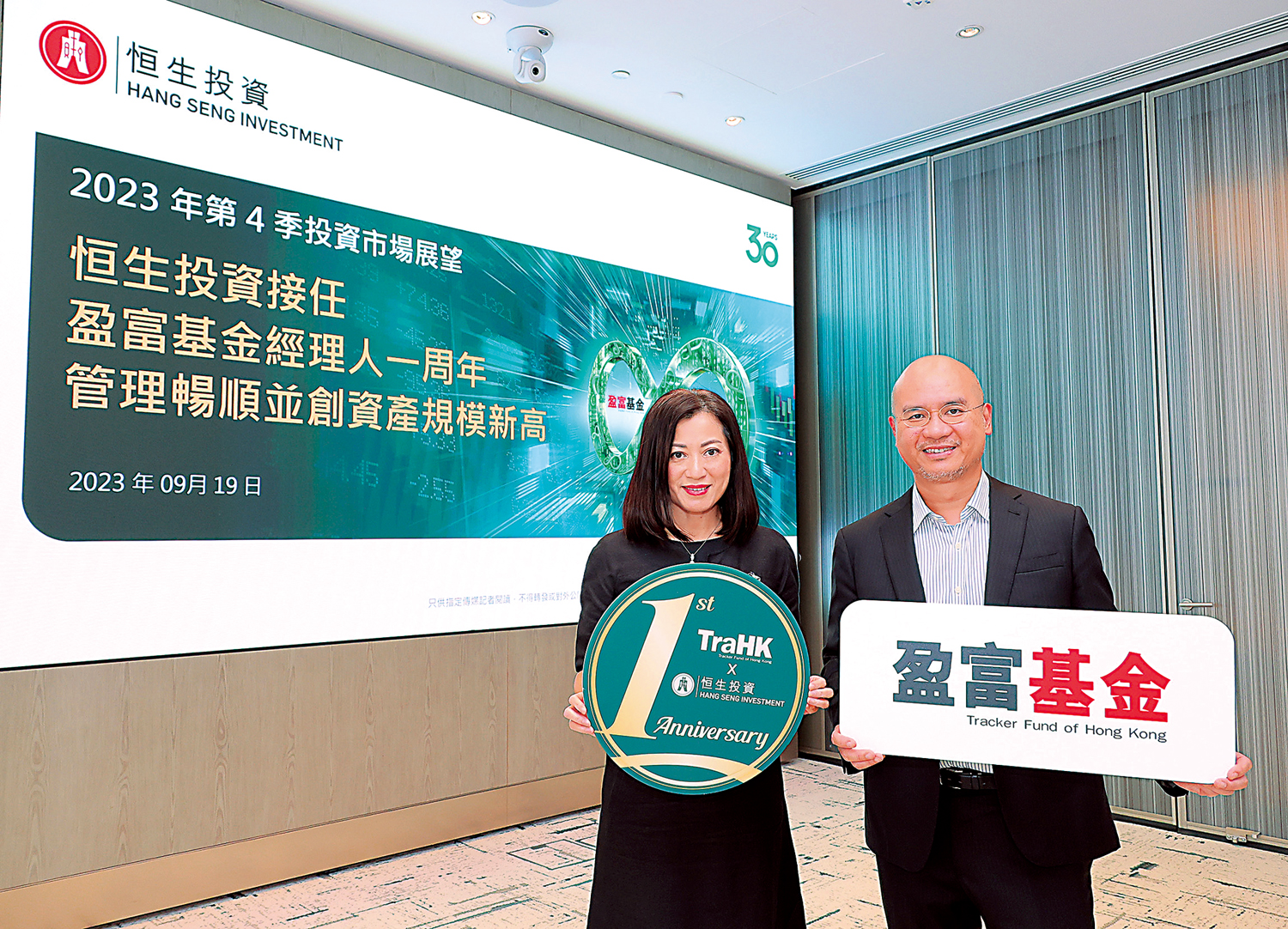 投資人語/港股抵買市盈率低於10年均值- 大公報