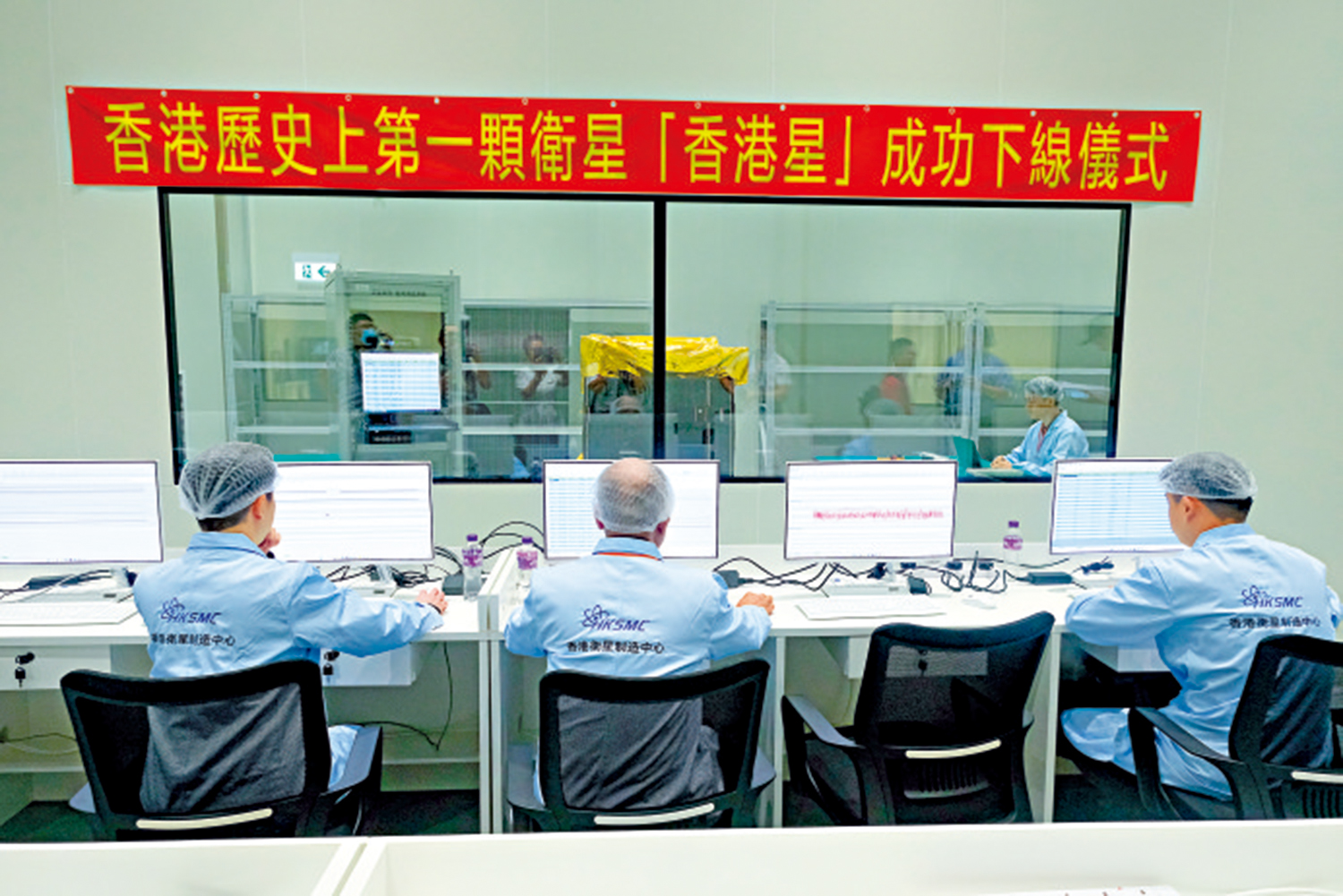 　　圖：「香港星」已完成總裝、測試和下線。\大公報記者蔡文豪攝