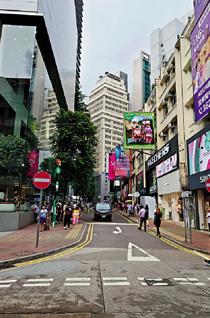 　　圖：本地化妝及保健品店今年連開4店，新近進駐銅鑼灣啟超道。