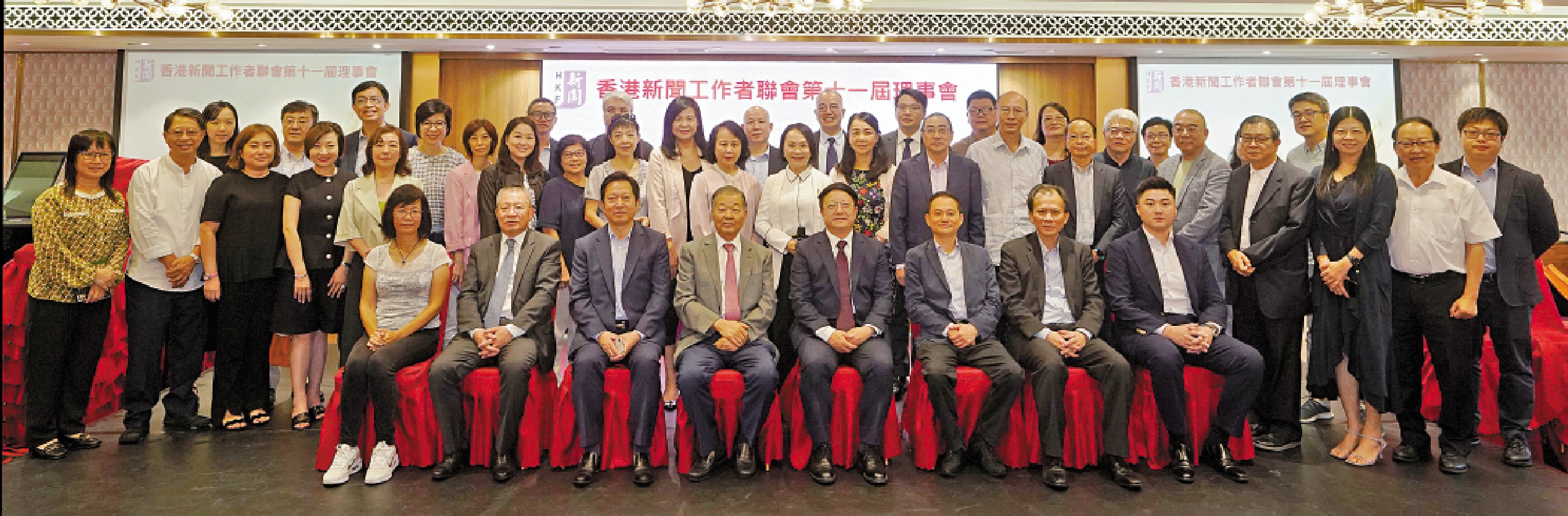 　　圖：香港新聞工作者聯會昨日召開27周年會員大會暨換屆選舉大會。圖為新一屆理事會成員合影。\大公文匯全媒體記者攝