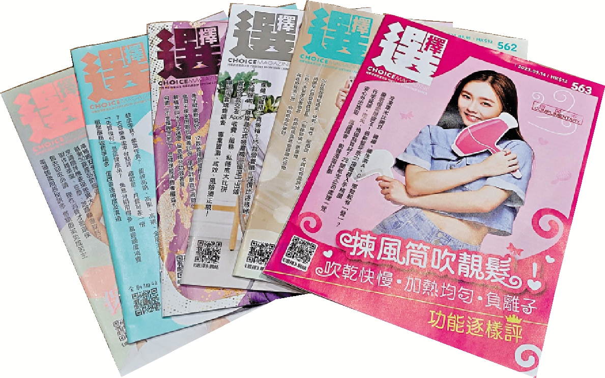 　　圖：黑客入侵消委會電腦系統，包括八千名《選擇》月刊訂戶在內的四類人士資料恐將外洩。