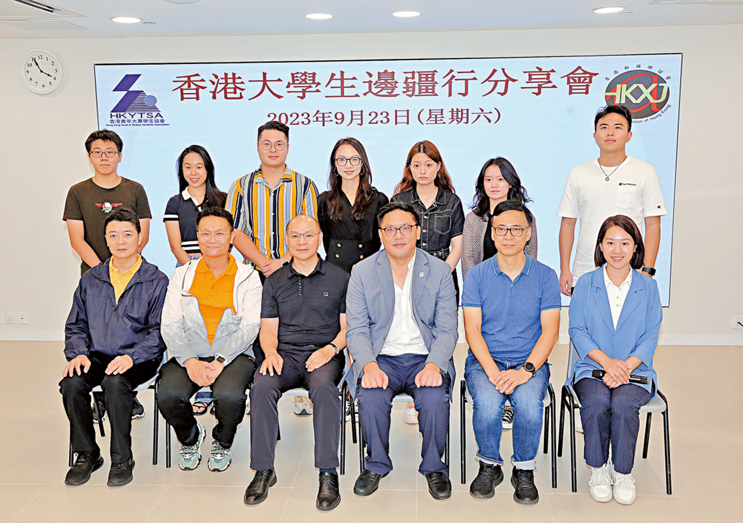 　　圖：「香港大學生邊疆行分享會」昨日舉行。\大公報記者黃洋港攝