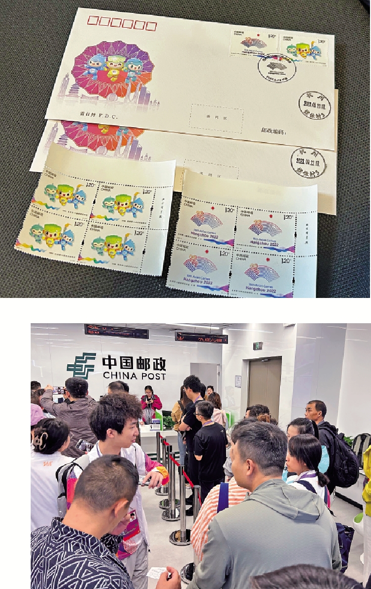 　　上圖：記者購得杭州亞運會紀念郵票和首日封。\大公報特派記者敖敏輝攝；下圖：媒體村的中國郵政臨時郵局內大排長龍。\大公報特派記者敖敏輝攝
