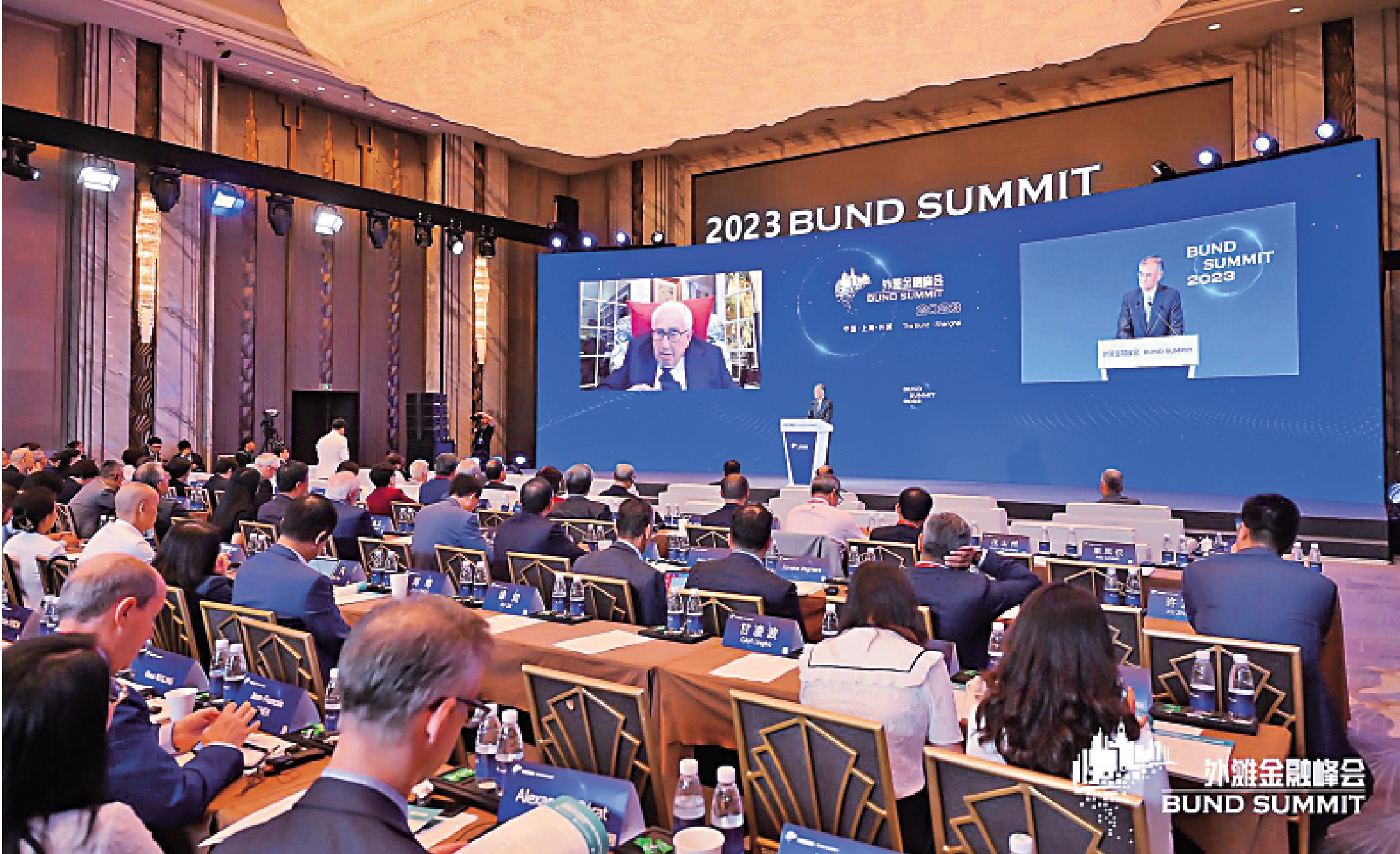 　　圖：9月22日至24日，2023第五屆外灘金融峰會在上海召開。圖為2023外灘金融峰會現場。