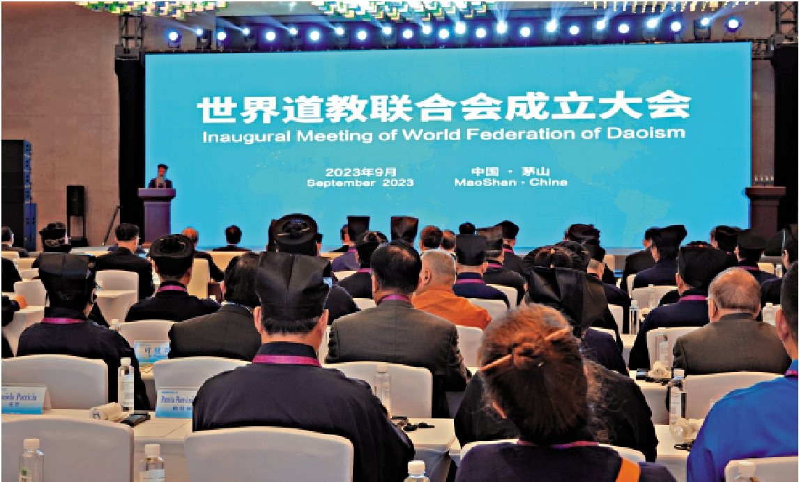 　　圖：世界道教聯合會成立大會現場。\大公報記者陳旻攝