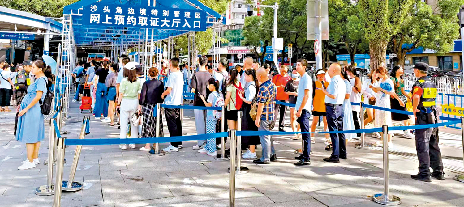 　　圖：中英街辦證大廳前，遊客排隊預約取證，依次入關。\大公報記者郭若溪攝