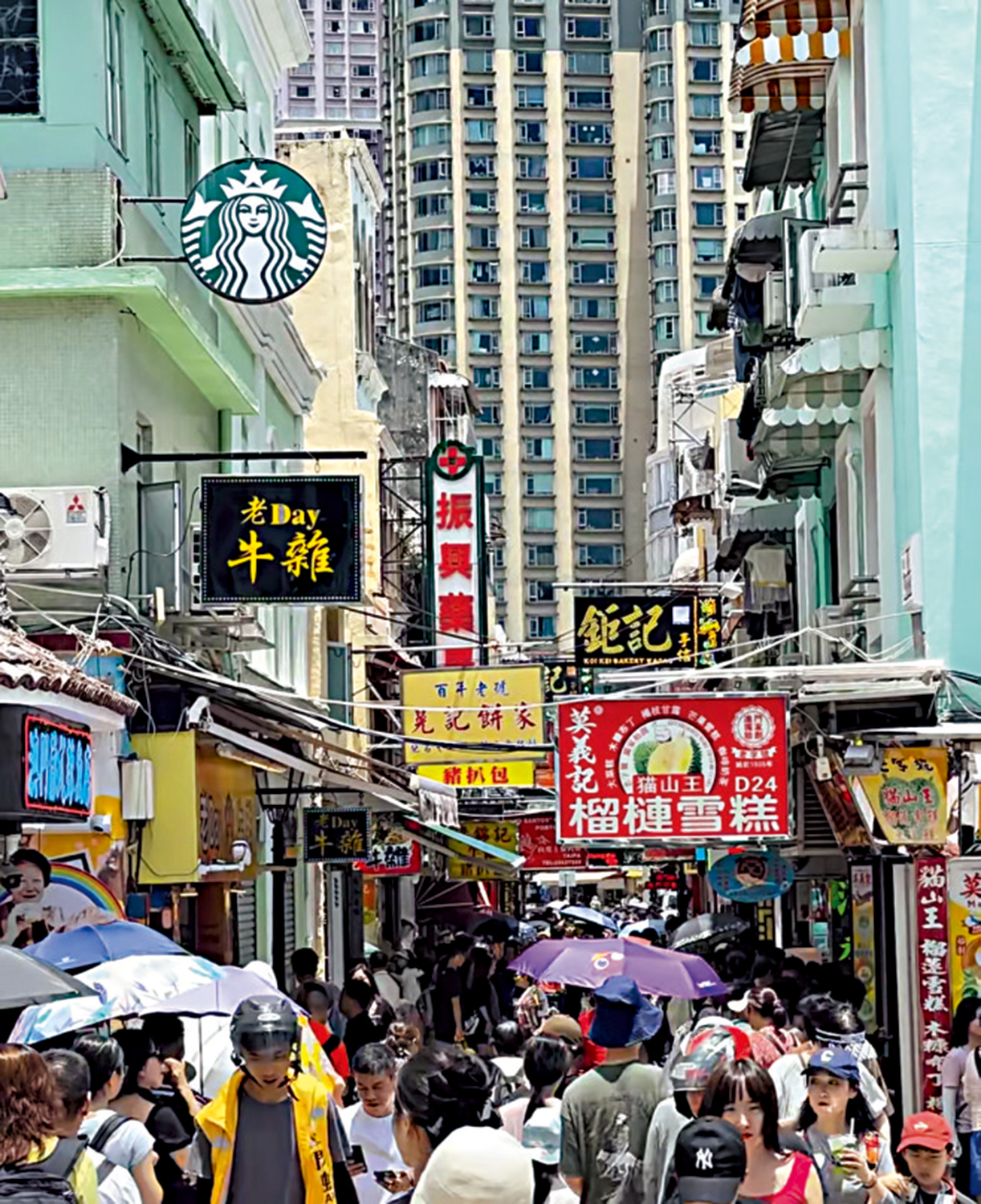 　　圖：澳門官也街一景。\資料圖片