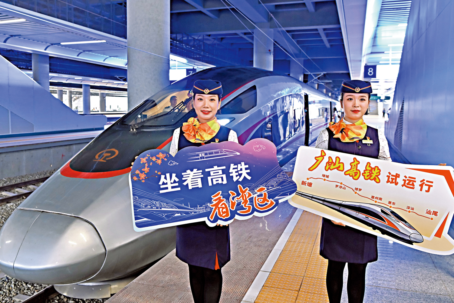 　　圖：9月13日，即將開通的廣汕高鐵試運行列車停靠在新塘站內。\中通社