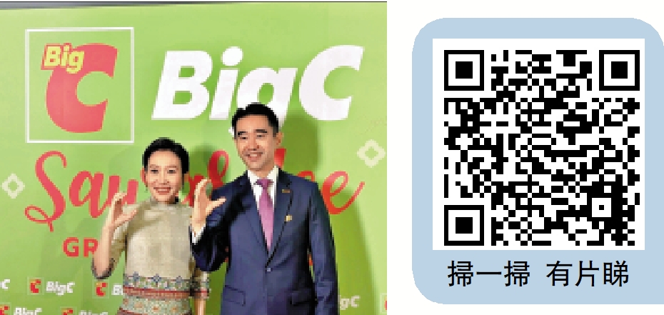 　　圖：Big C於尖沙咀美麗華廣場的旗艦店舉行開幕禮。