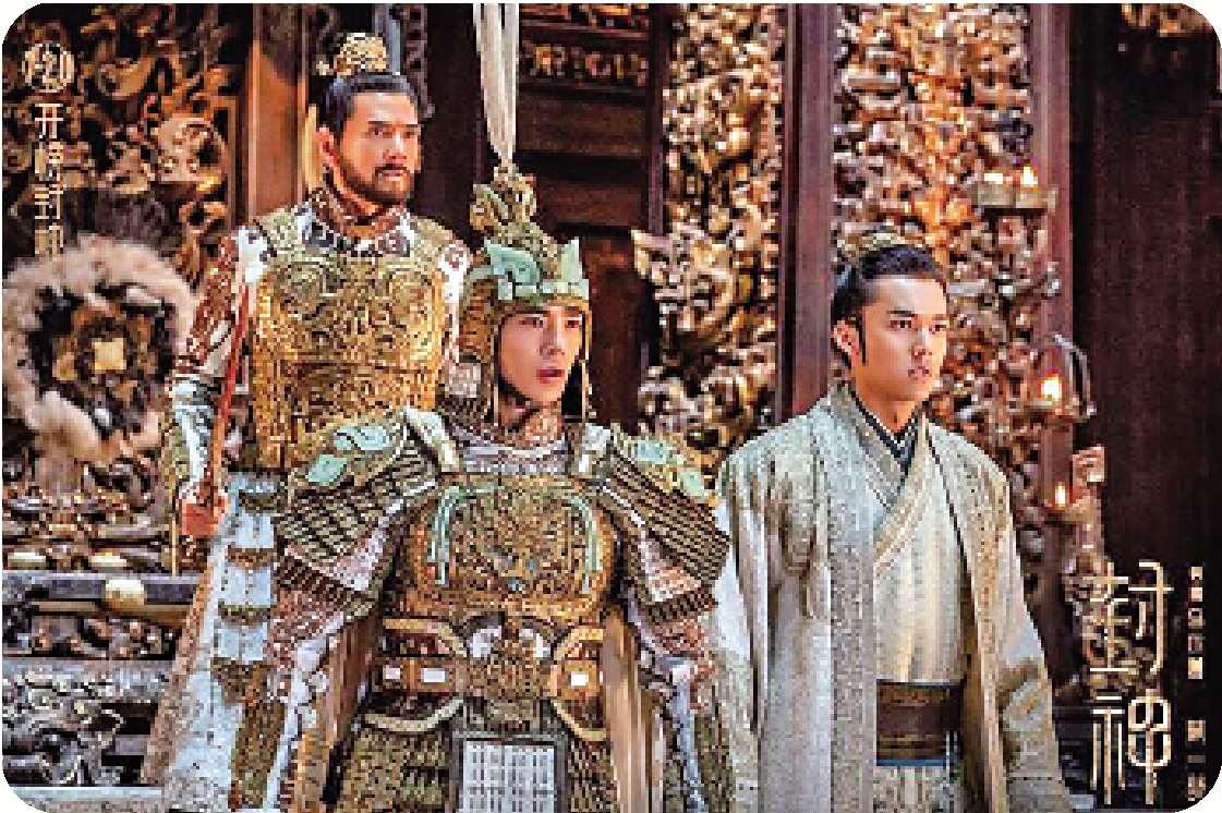 　　圖：《封神第一部：朝歌風雲》劇照。