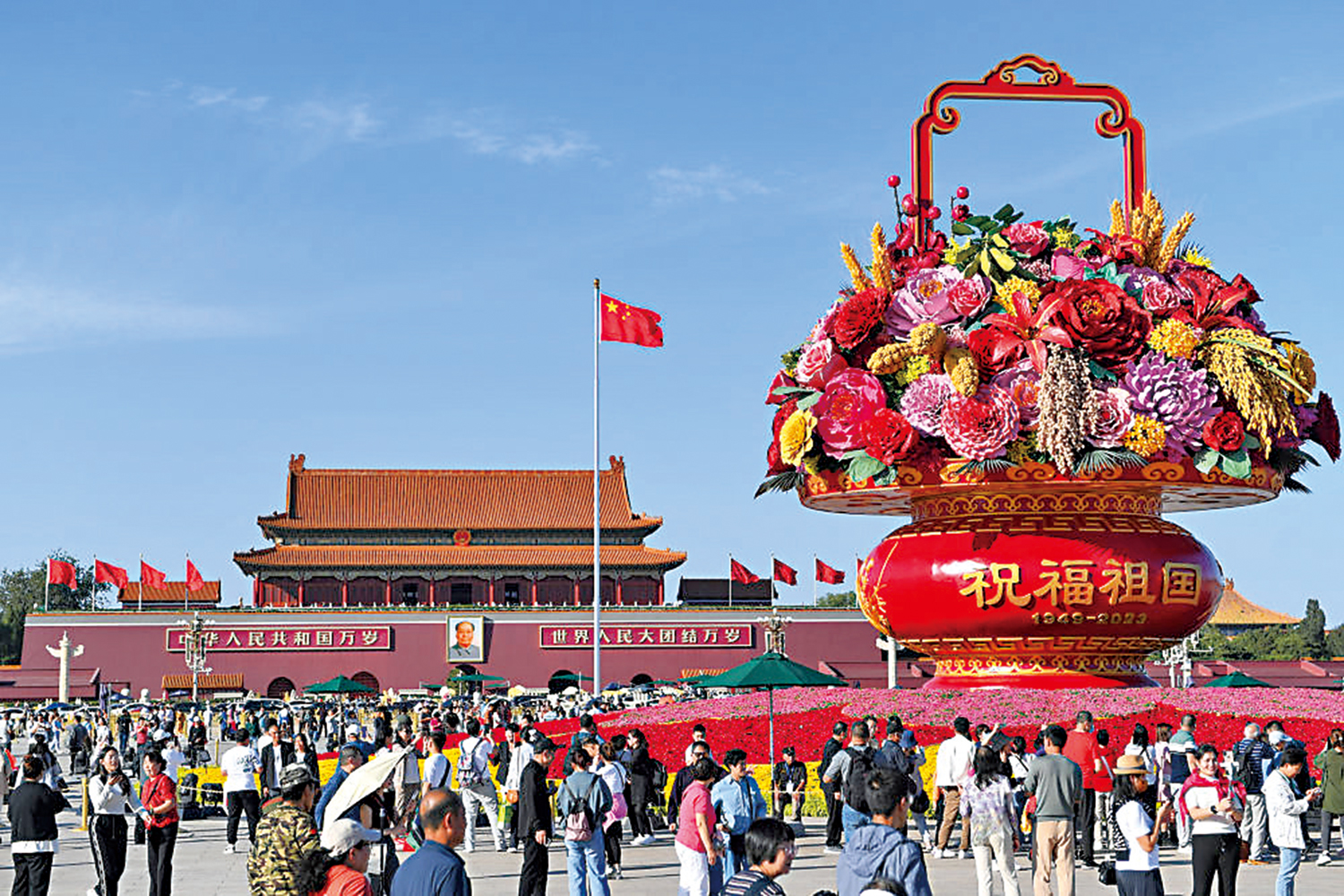 　　圖：9月27日，市民遊客在北京天安門廣場參觀「祝福祖國」巨型花籃。\新華社
