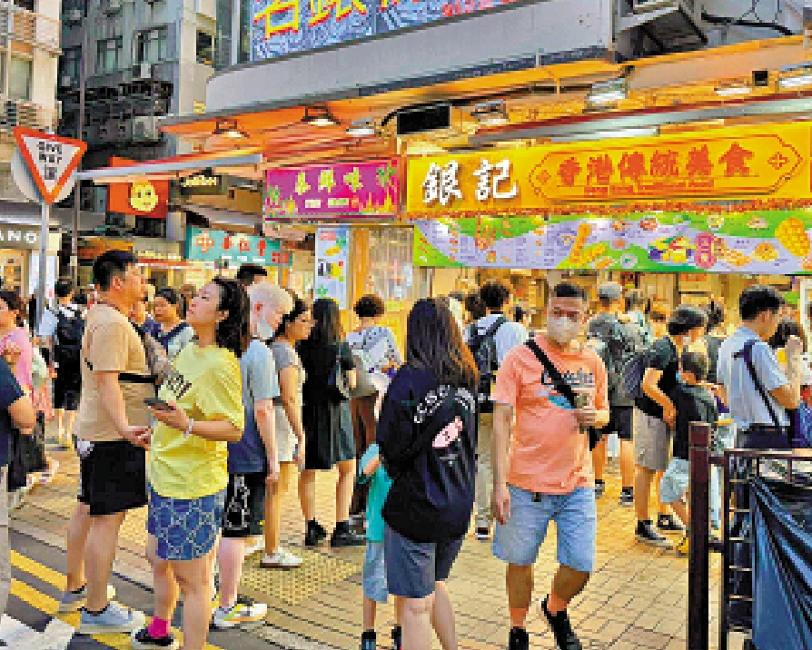 　　圖：香港街頭美食選擇多，而且價格相宜，是不少來港遊客的心頭好。\大公報記者伍軒沛攝