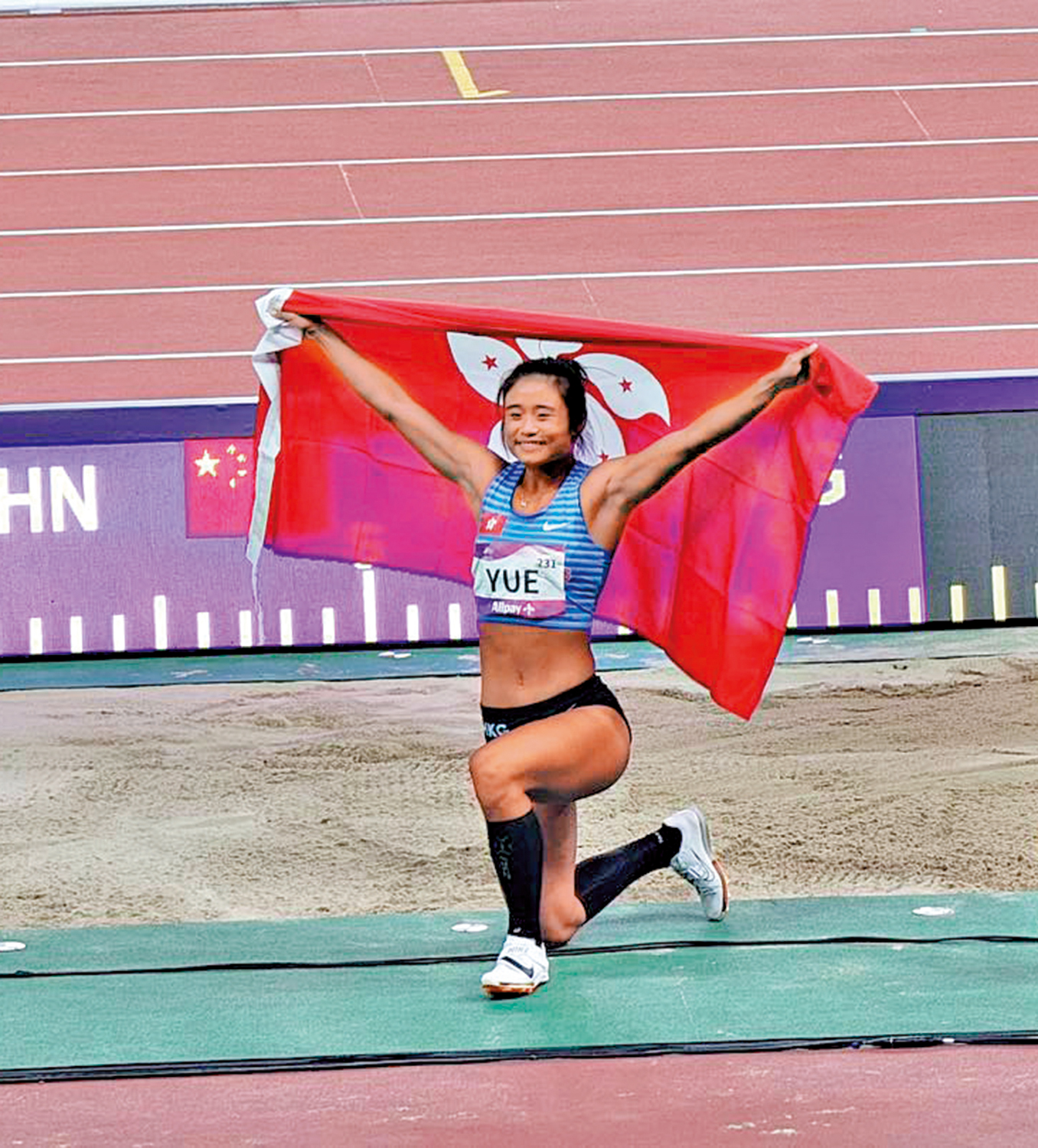 　　圖：俞雅欣跳遠破港績得季軍