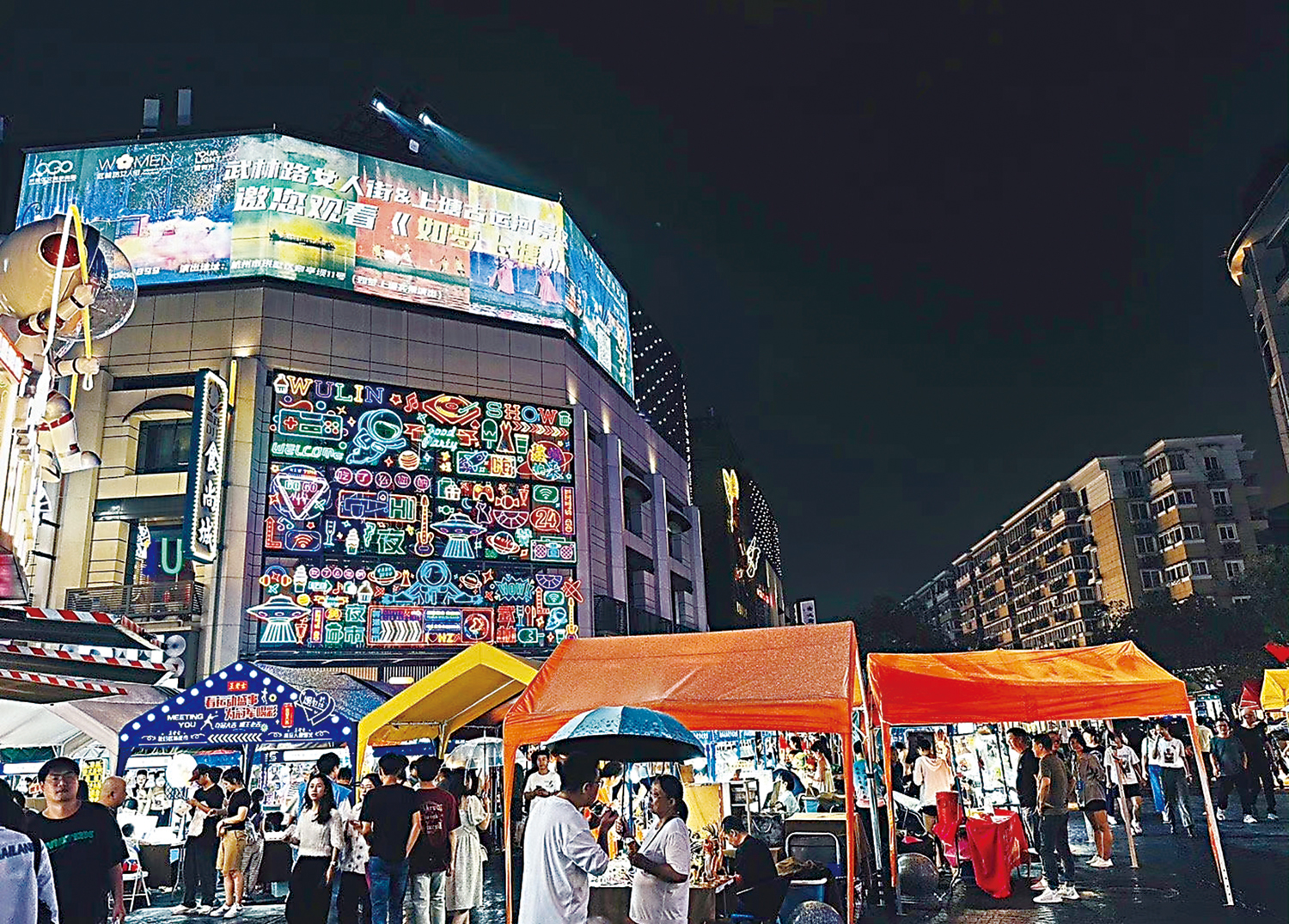 　　圖：夜幕降臨，武林夜市煙火氣十足。