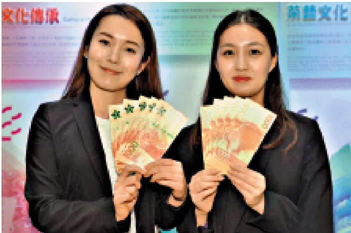　　圖：模特展示2018年發行的1000港元新鈔票。/中新社