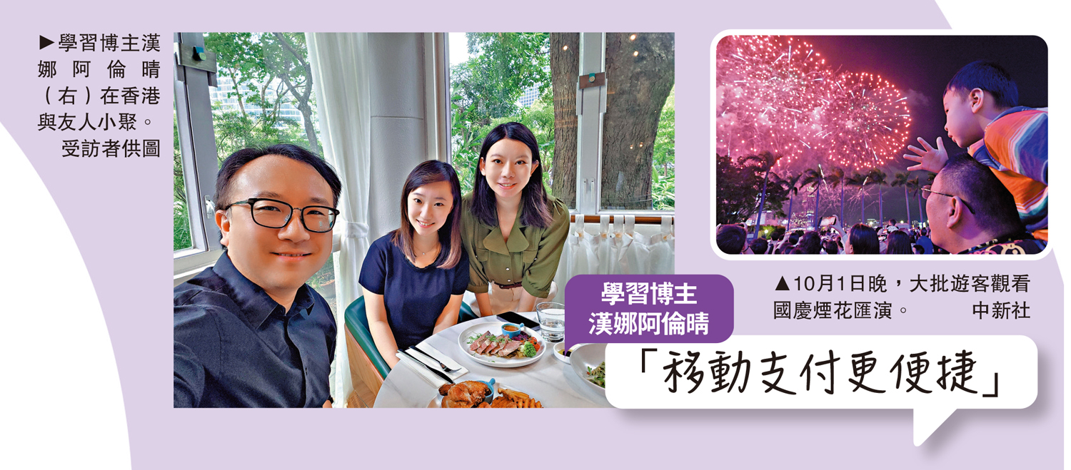 　　圖：學習博主漢娜阿倫晴（右）在香港與友人小聚。\受訪者供圖