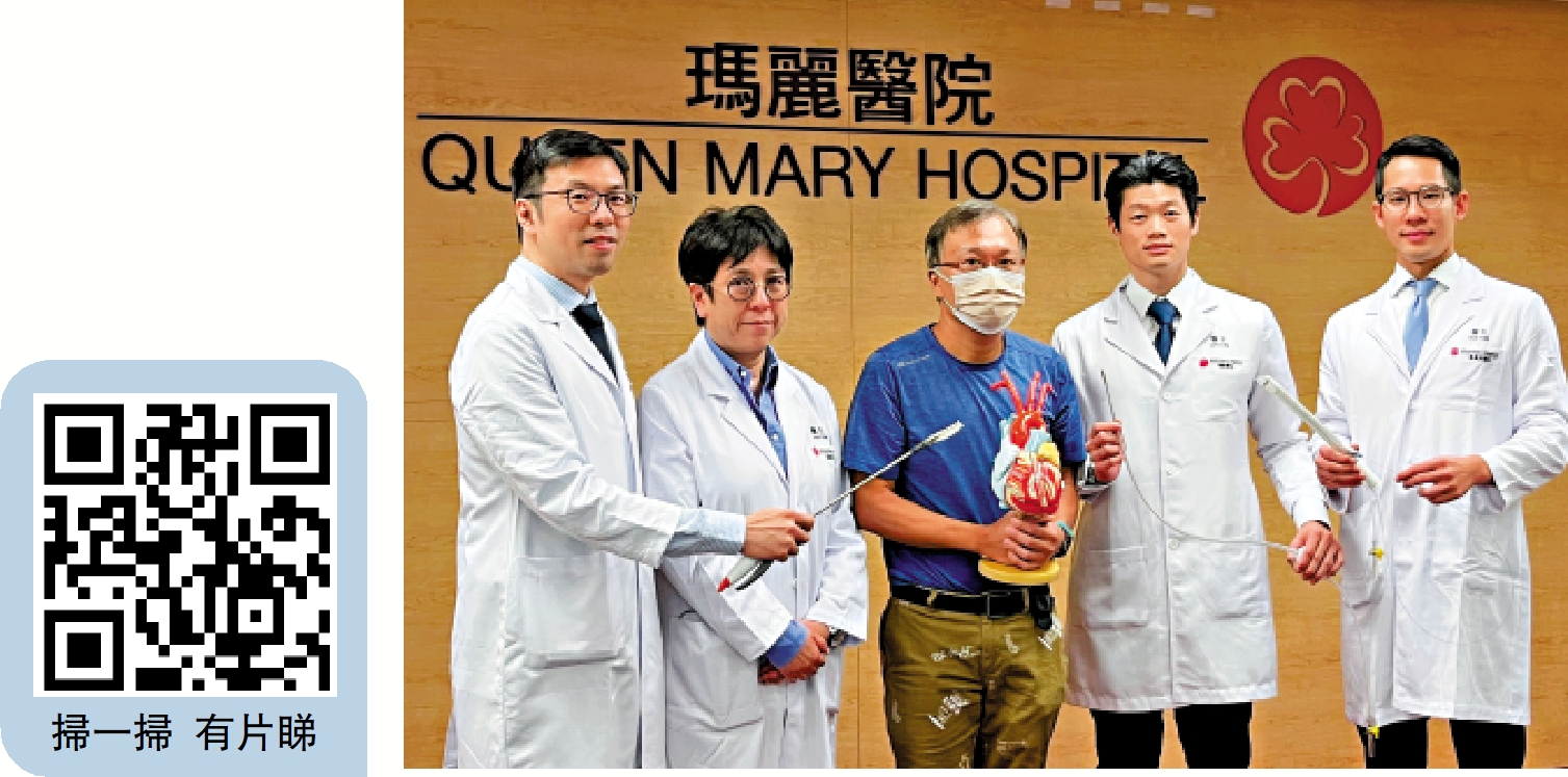 　　圖：首位接受混合消融術的病人關先生（中）表示，術後恢復情況良好，暫未再發現心房顫動。