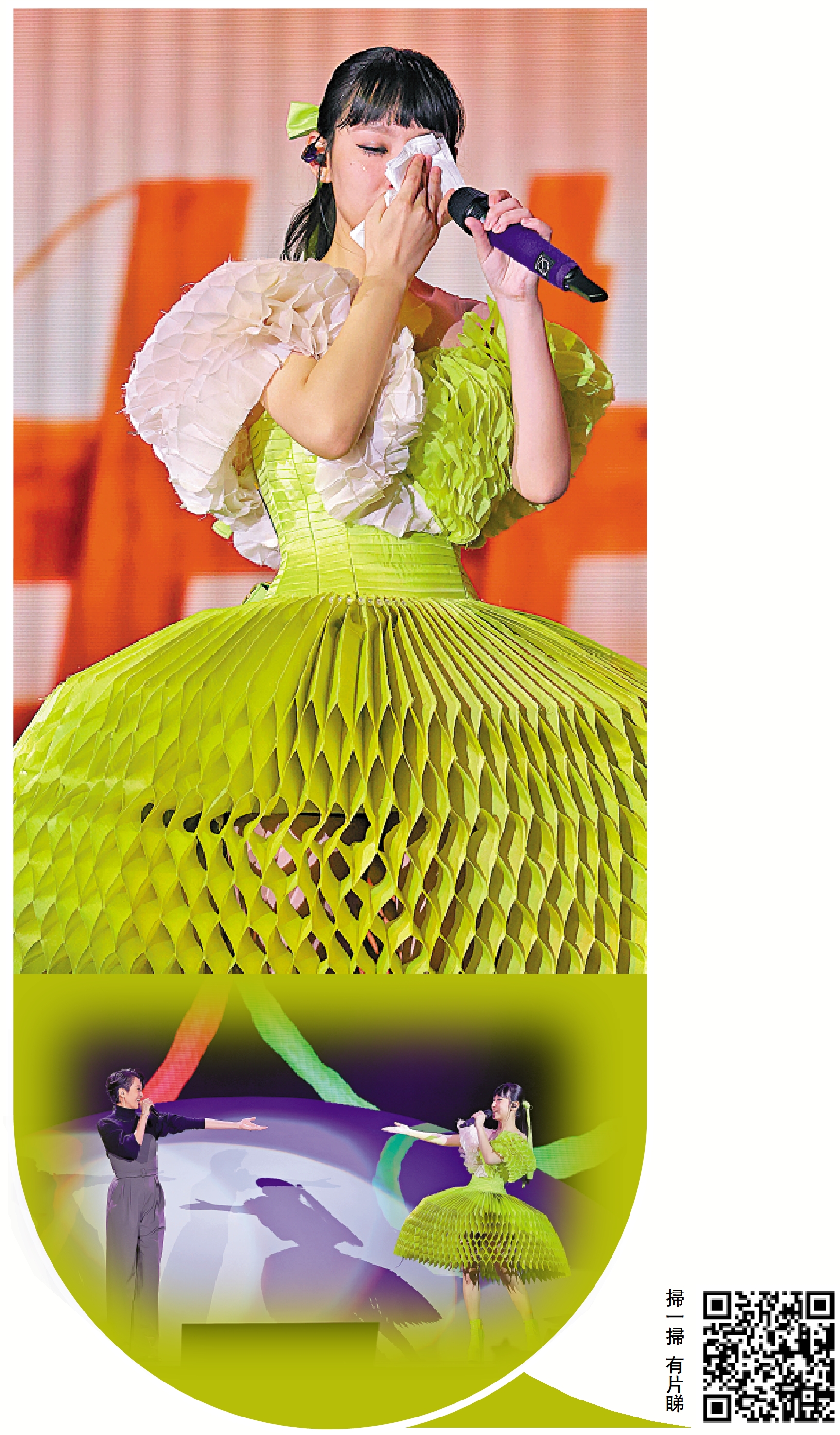 　　上圖：Gigi演唱姜濤《Dear My Friend》一曲時，忍不住感觸落淚。下圖：梁詠琪、炎明熹大小Gigi首次同台亮相。