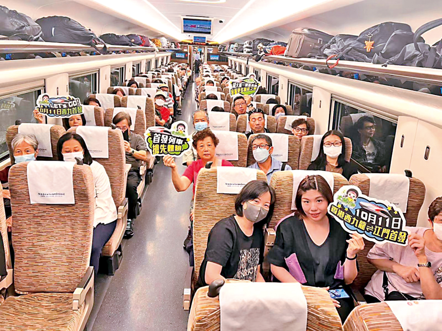 　　圖：高速鐵路（香港段）湛江西線路昨日首開通，增設江門等5個新站點，團友都表示十分方便。