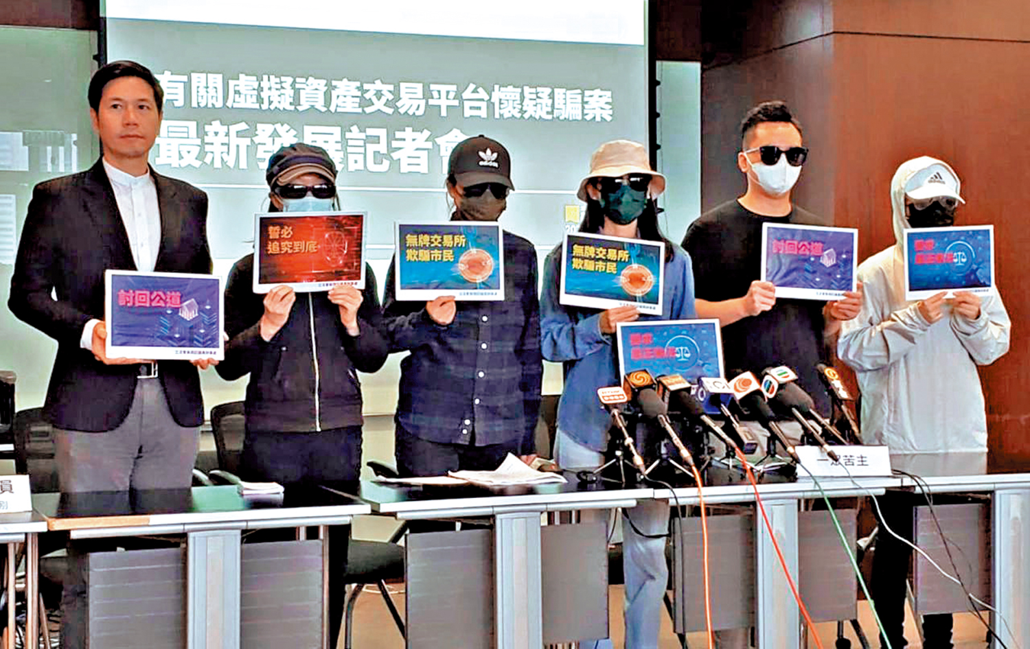 　　圖：吳傑莊（左）至今接獲逾400名投資者求助，苦主正尋找法律意見。