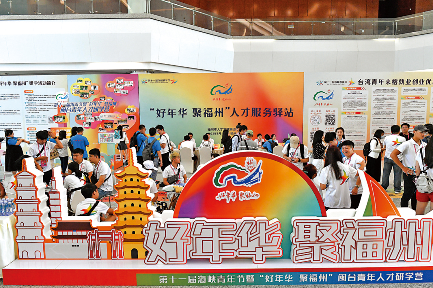 　　圖：大陸近年推出一系列便利措施，協助台胞到大陸工作和生活。  