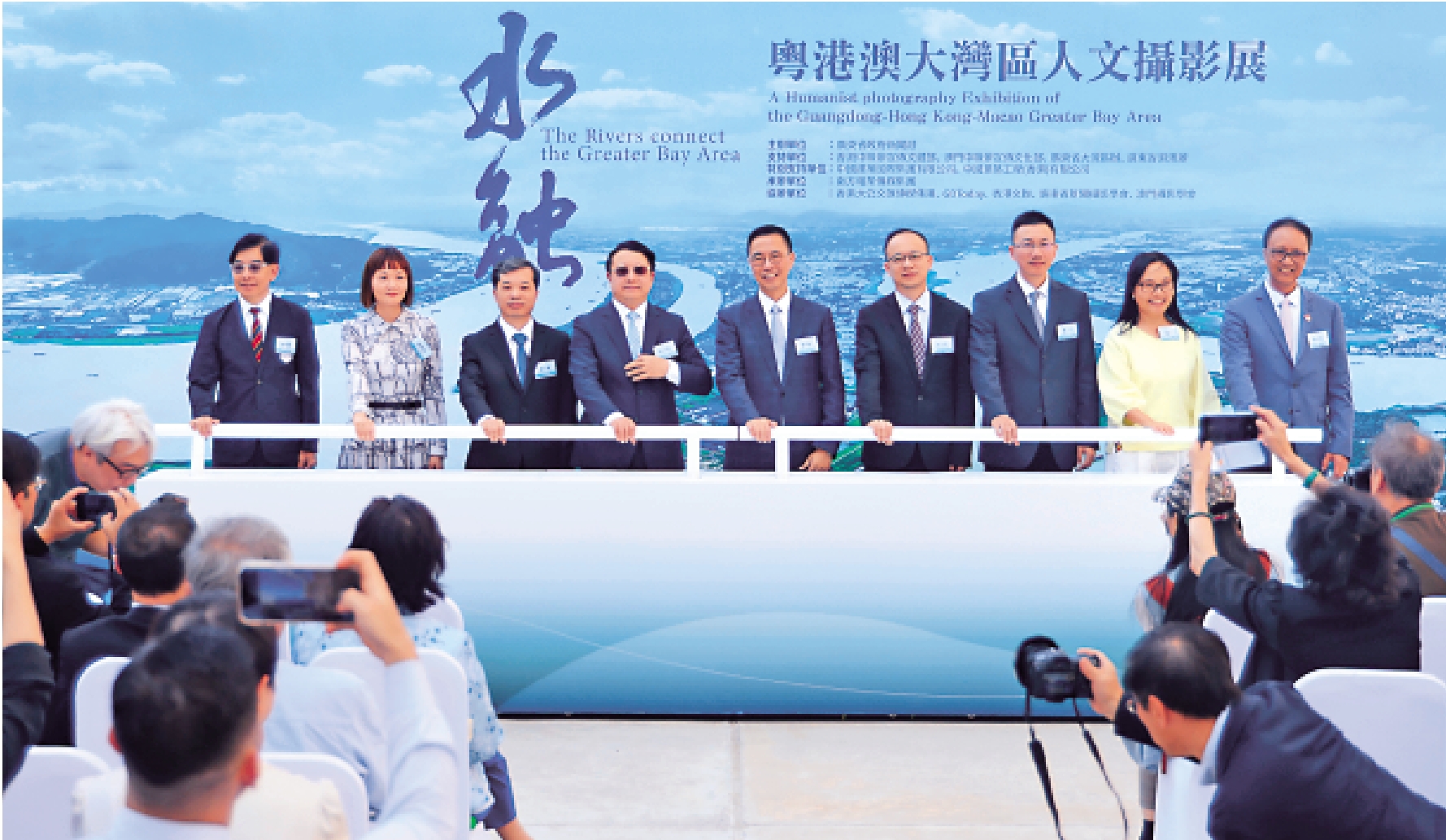 　　圖：眾嘉賓出席「水·融」——粵港澳大灣區人文攝影展開幕儀式。\香港中通社