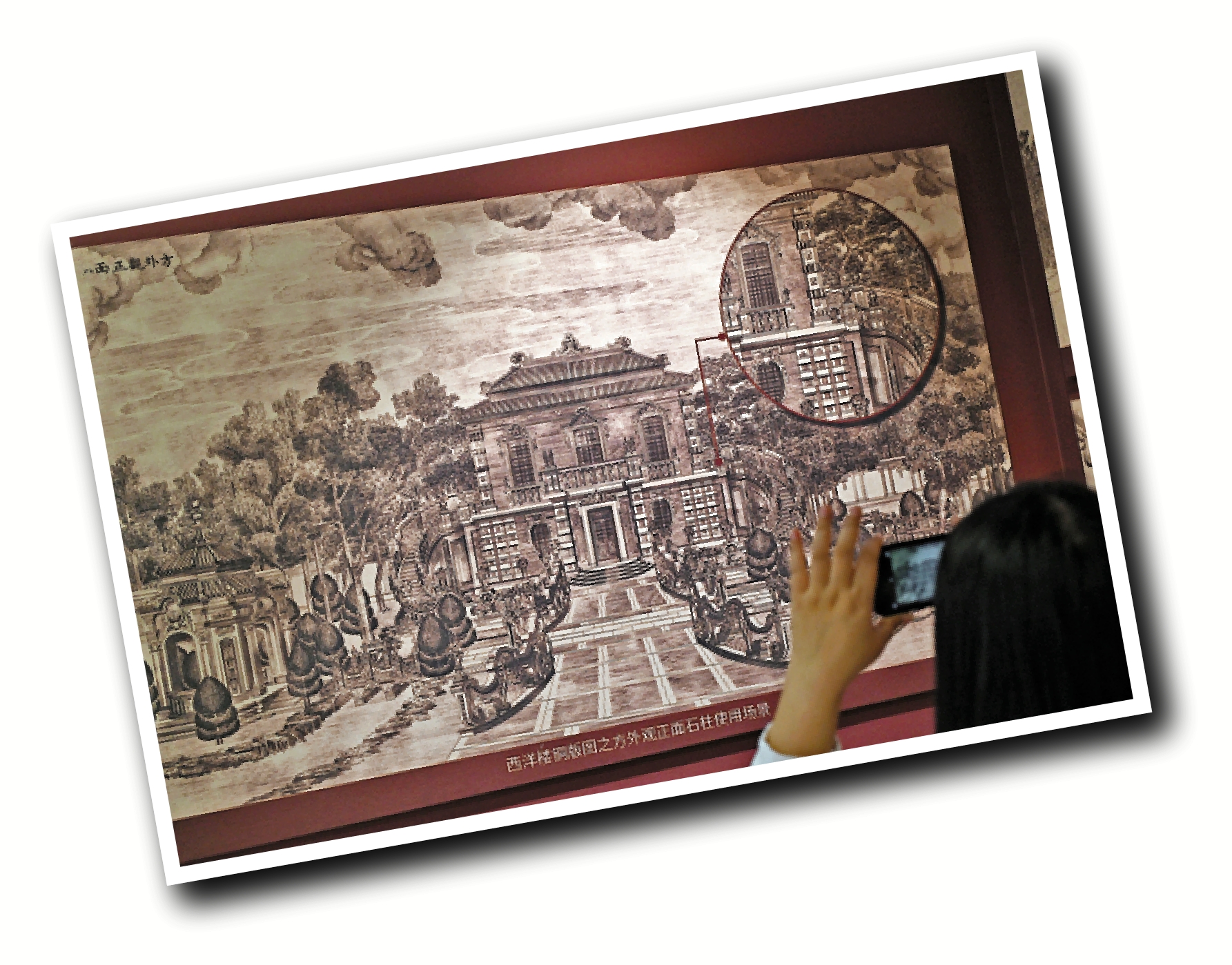 　　圖：圓明園石柱回歸展上的示意圖，展示了石柱文物當年在圓明園內的使用場景。\新華社