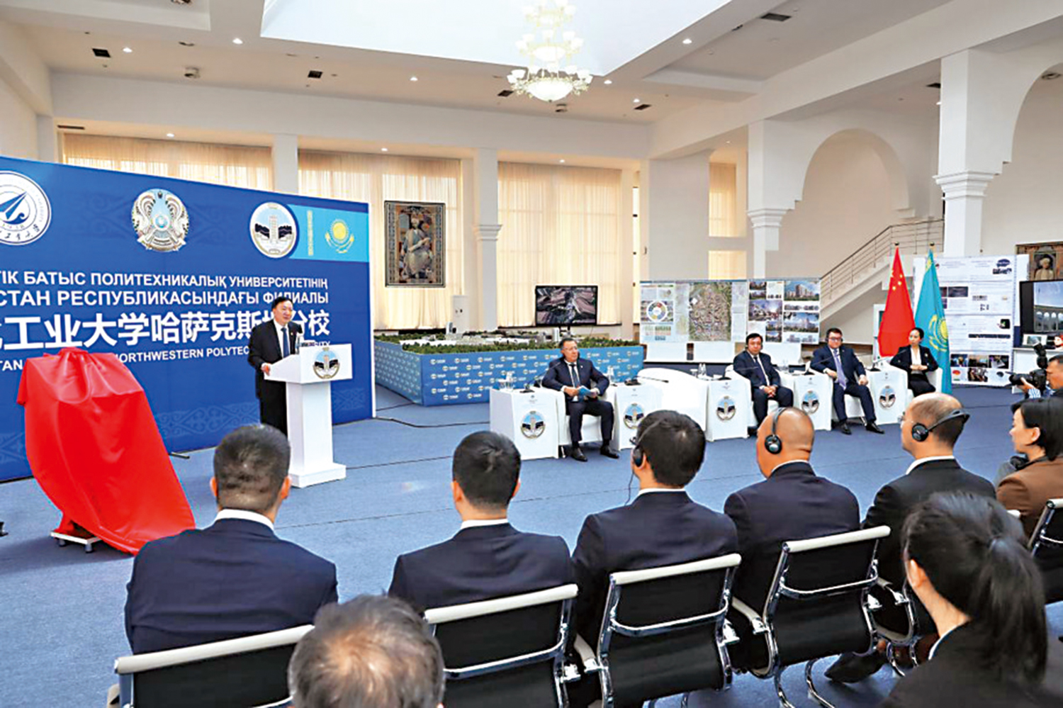 　　圖：西工大哈薩克斯坦分校啟用大會在阿拉木圖舉行。\受訪者供圖