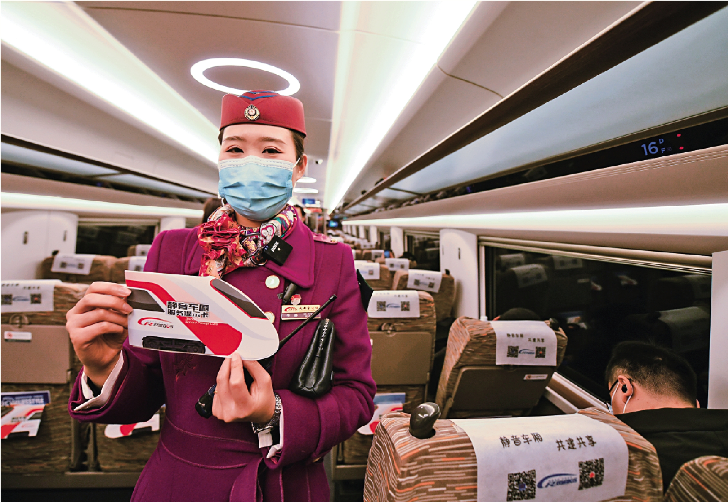 　　圖：在成渝高鐵G8609次列車上，列車長展示「靜音車廂」服務提示卡。/新華社