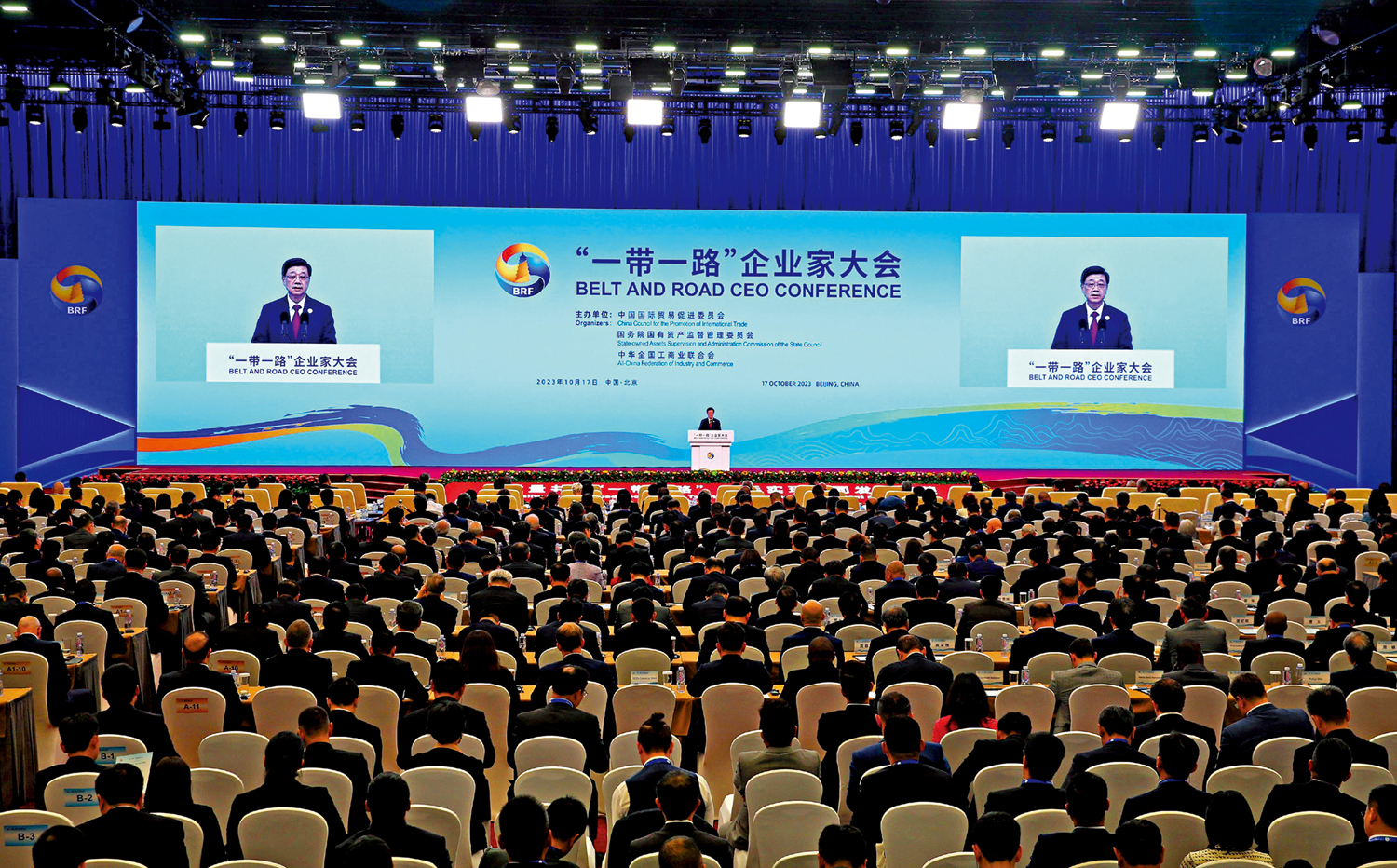 　　圖：李家超表示，香港是「一帶一路」建設的重要節點，政府會全力為沿線的企業和經濟體提供所需的高質量專業配套。