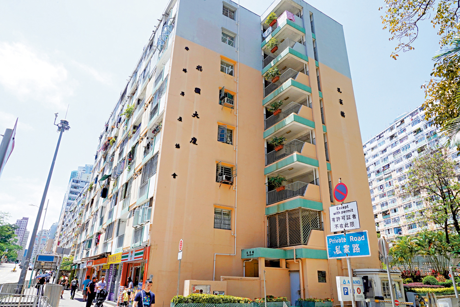 房協加強打擊富戶濫用公屋 - 大公報