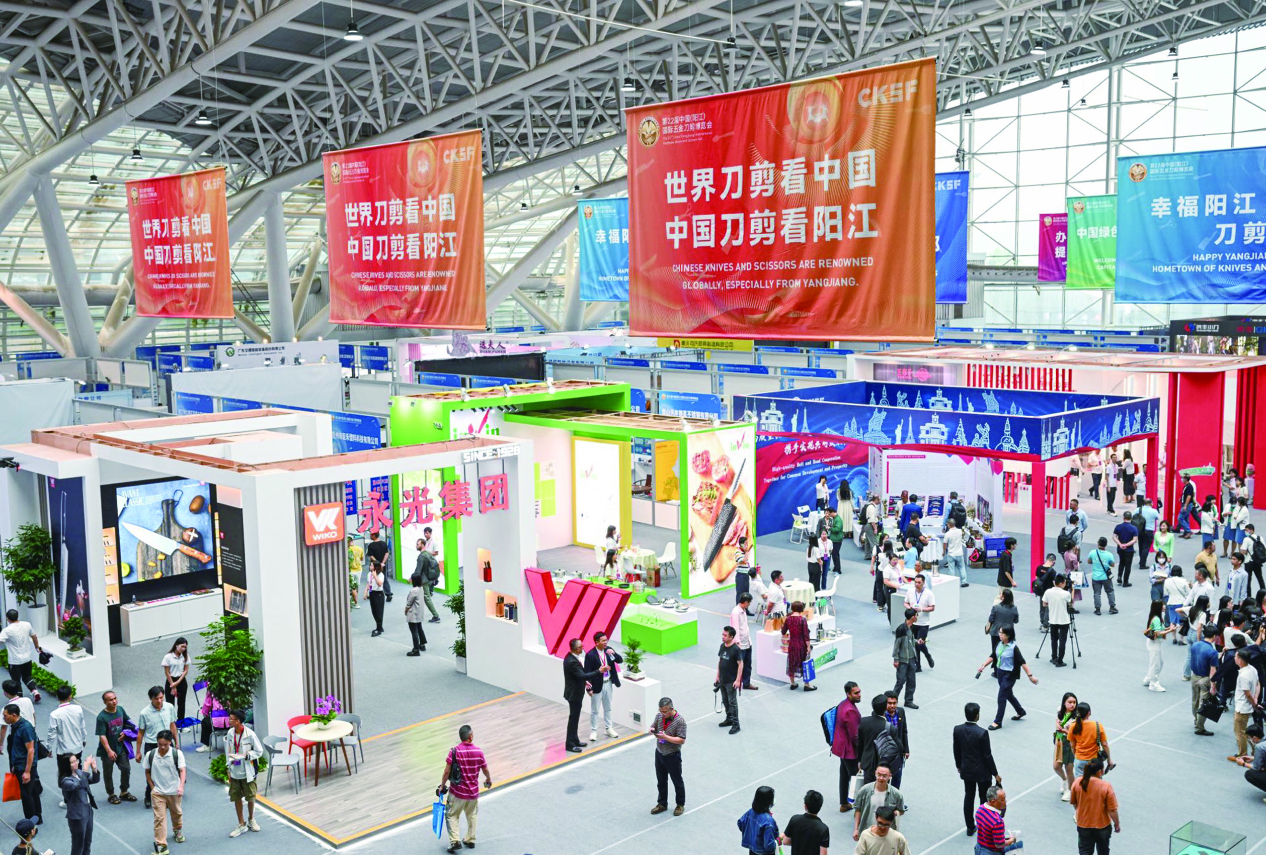 　　圖：10月19日至22日，第22屆中國（陽江）國際五金刀剪博覽會在陽江國際會展中心盛大舉行。 梁文棟 攝