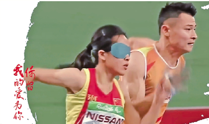 　　圖：《我的深情為你守候》音樂視頻已上載至杭州亞殘運官方微博。