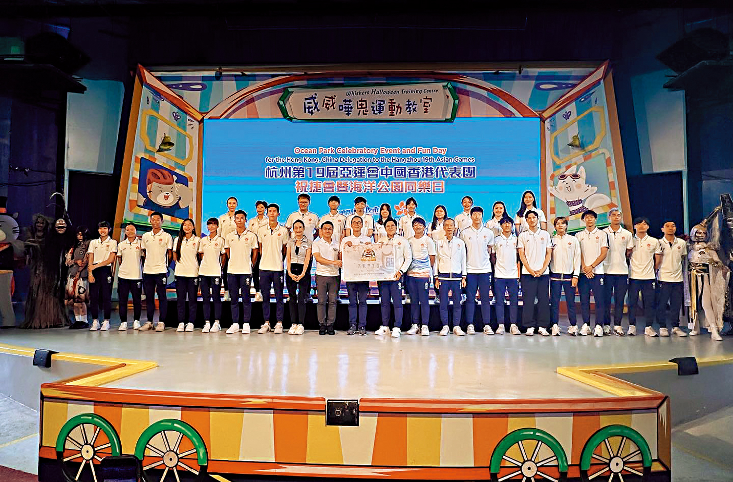 　　圖：部分出戰杭州亞運的中國香港運動員出席祝捷會並大合照。