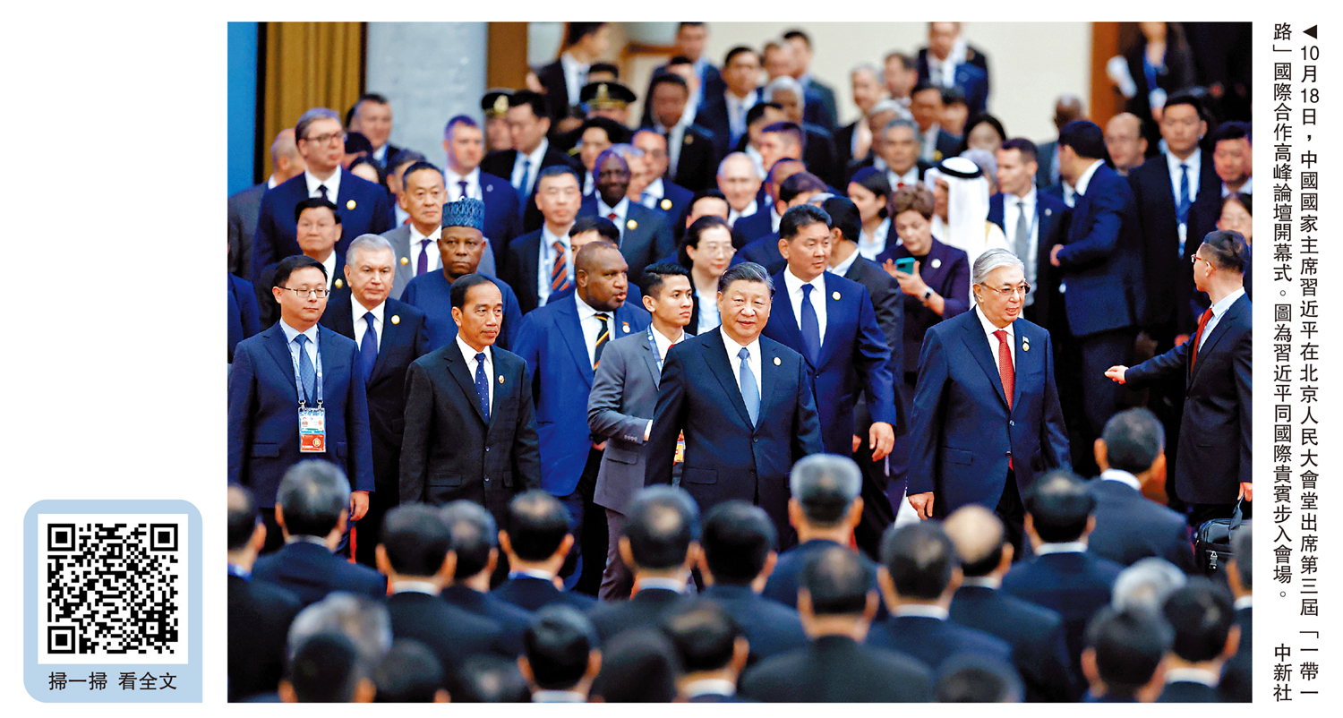 　　圖：10月18日，中國國家主席習近平在北京人民大會堂出席第三屆「一帶一路」國際合作高峰論壇開幕式。圖為習近平同國際貴賓步入會場。\中新社