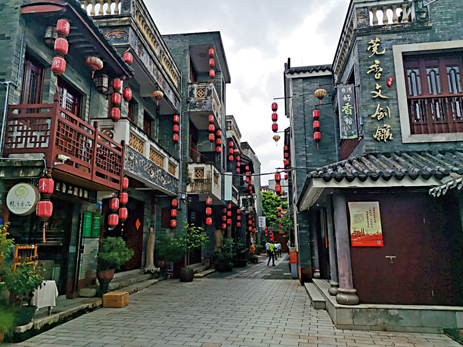 　　圖：莞古老的牙香街。\作者供圖