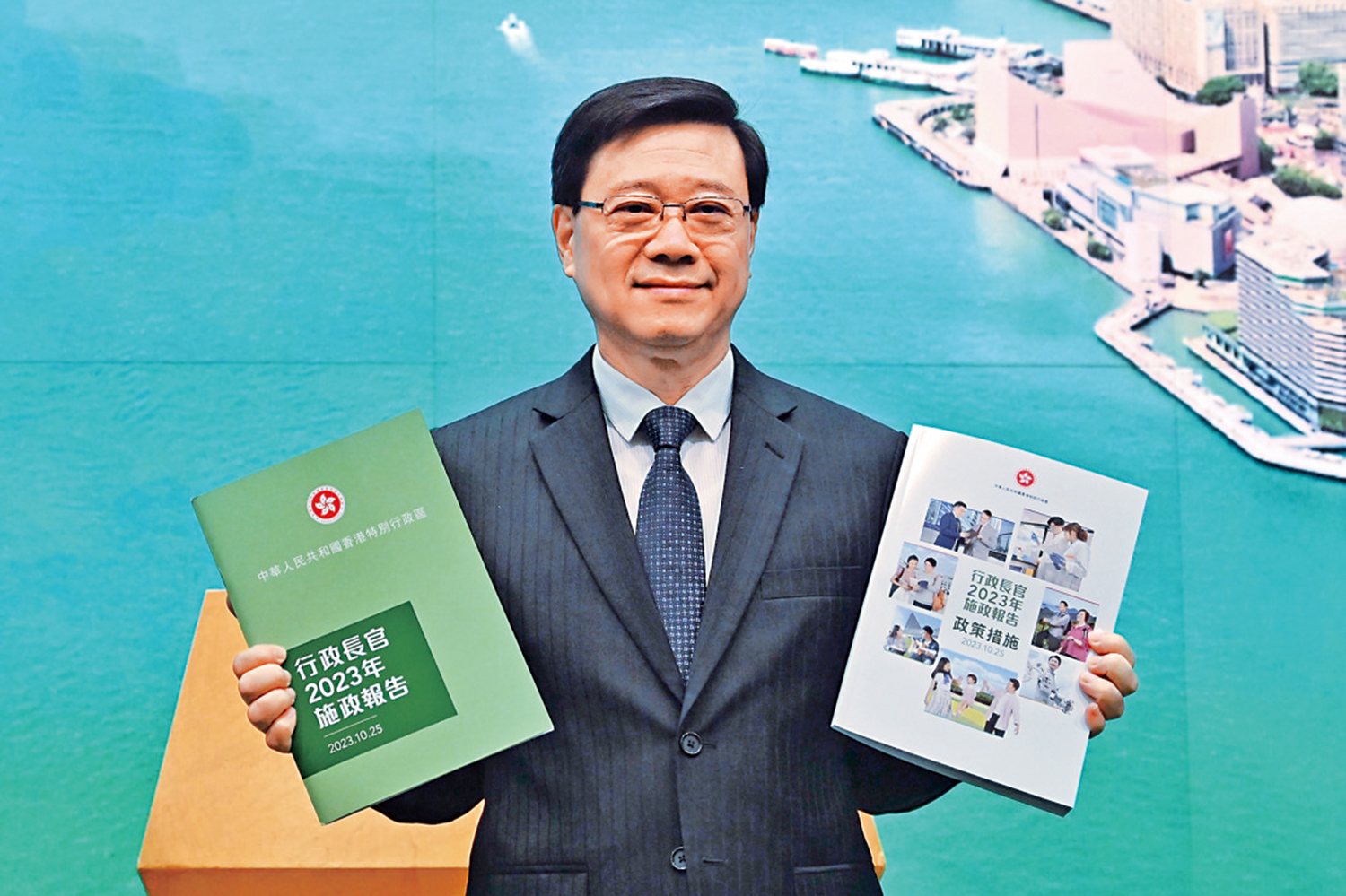 　　圖：行政長官李家超於今日發表任內第二份施政報告。\中通社