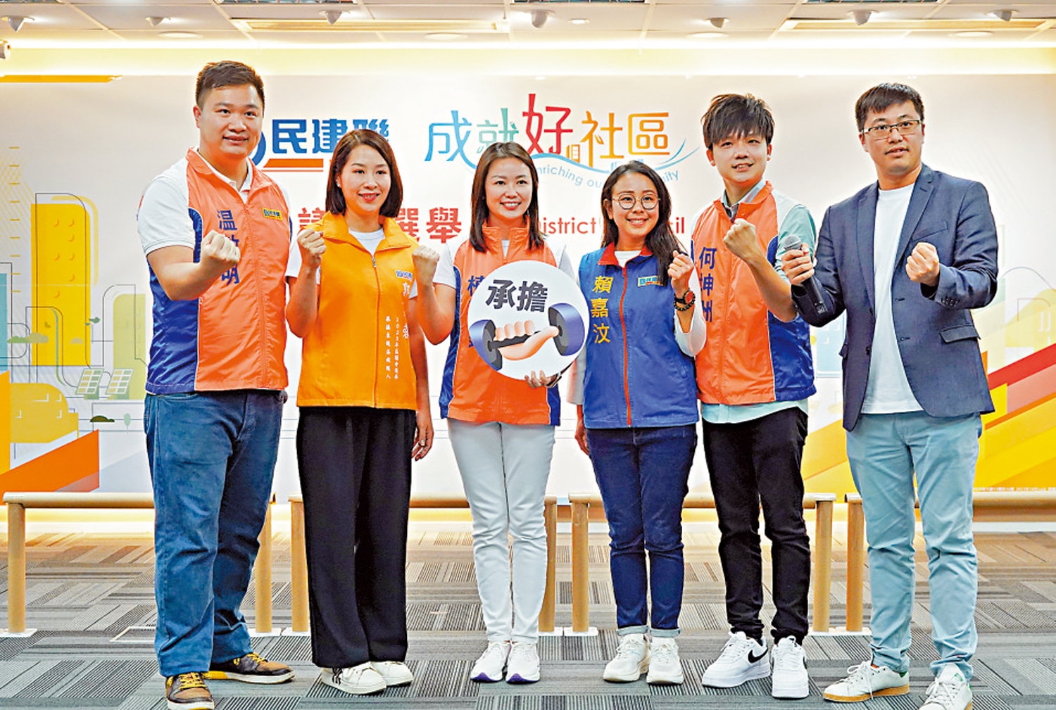 　　圖：顏汶羽（右一）出席民建聯區選活動。