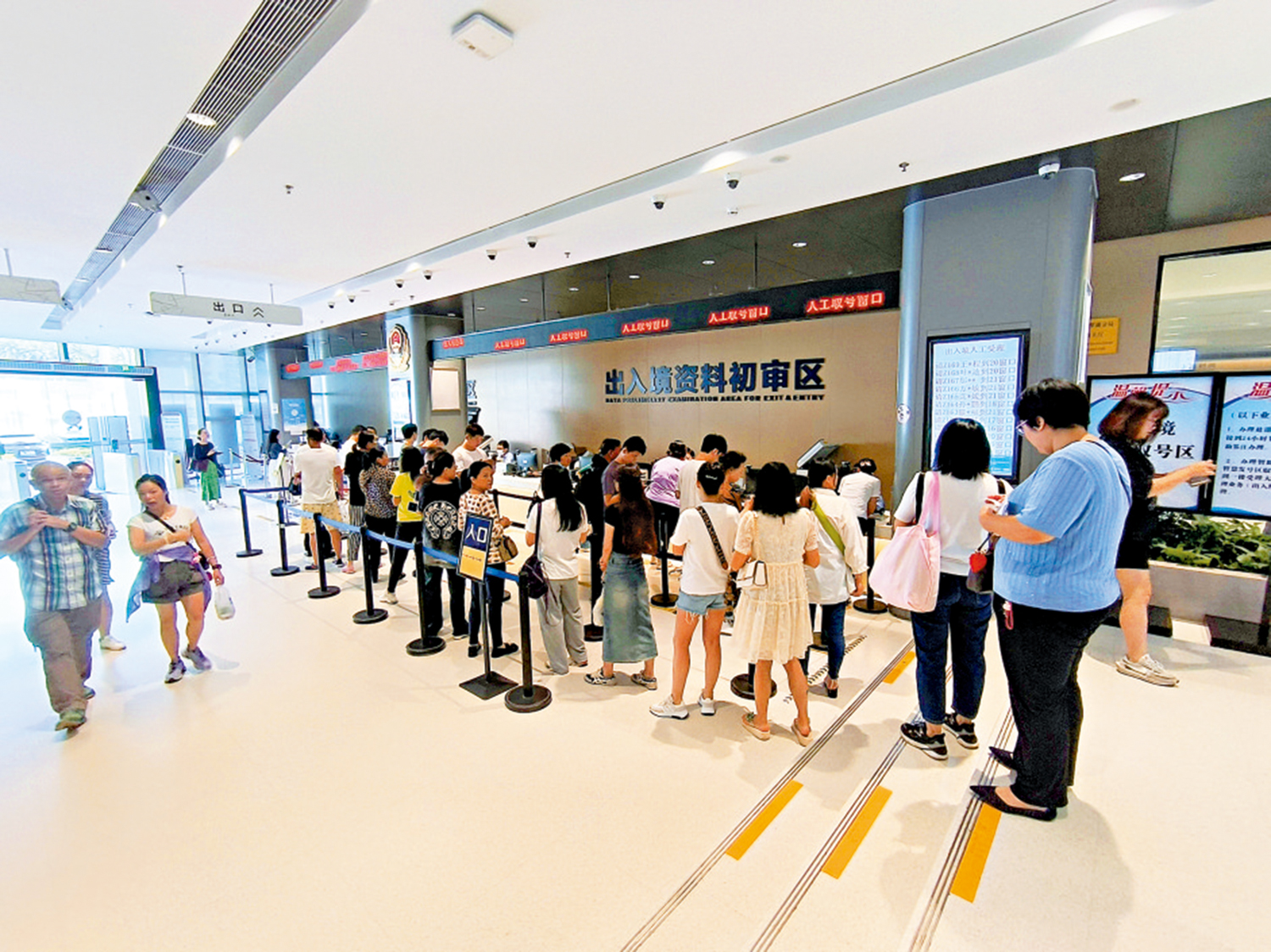 　　圖：羅湖公安分局出入境大廳擠滿辦證市民。